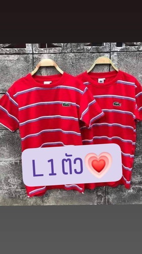 ขายเสื้อหาตังซื้อของเตรียมคลอดจ้า