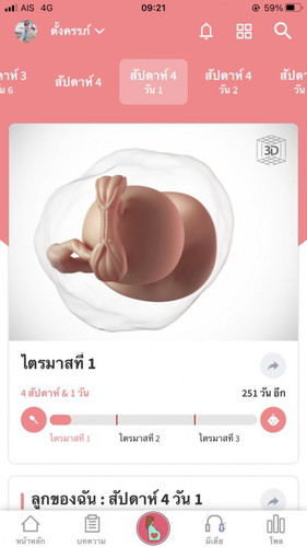 ขอคำแนะนำหน่อยค้า
