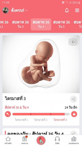 🥰🥰🥰🥰🥰🥰🥰🥰🥰🥰🥰