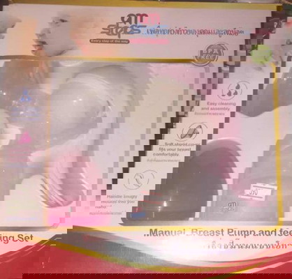 ปั้มนมแบบมือและมุ้งครอบ