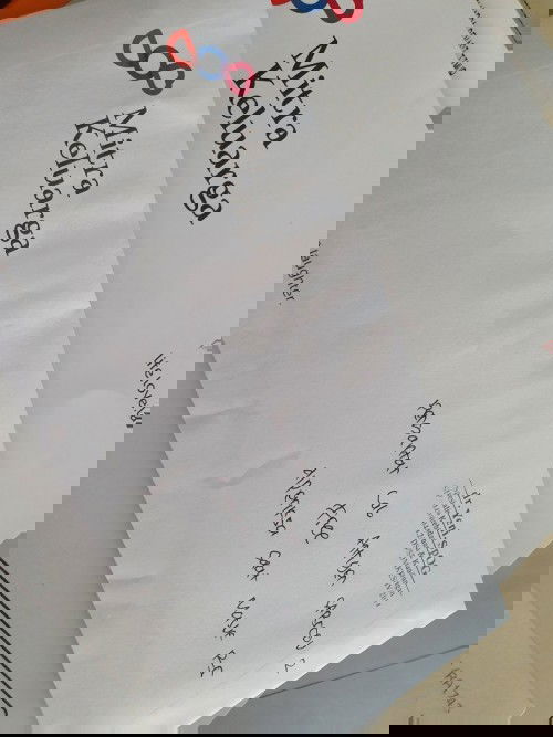 Menunggu gelombang cinta