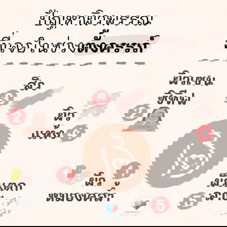 ปัญหาผิวพรรณข้อไหน ที่แม่ๆเจอในช่วงตั้งครรภ์บ้างคะ?? 🧼🤰