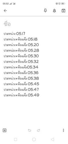 34+4 มีอาการปวดหน่วงถี่ๆ