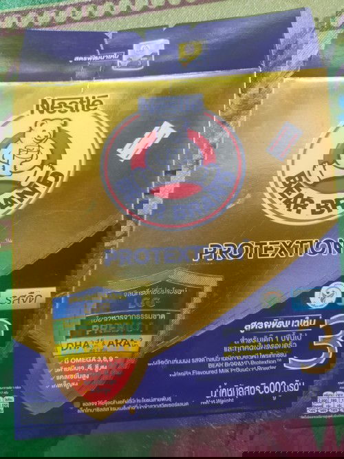 สอบถามเรื่องนมตราหมีรสจืด