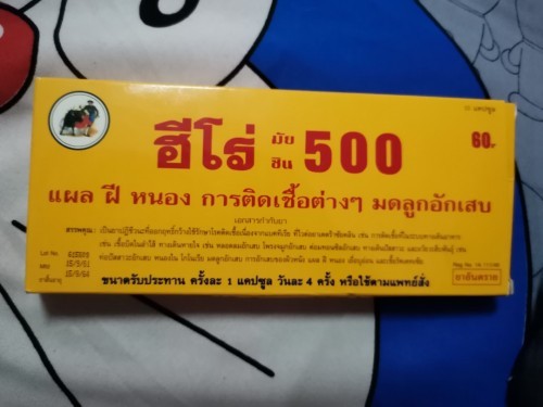 แม่ให้นมลูก
