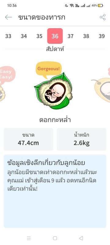 Post reply image