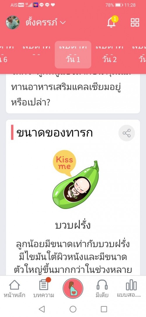 Post reply image