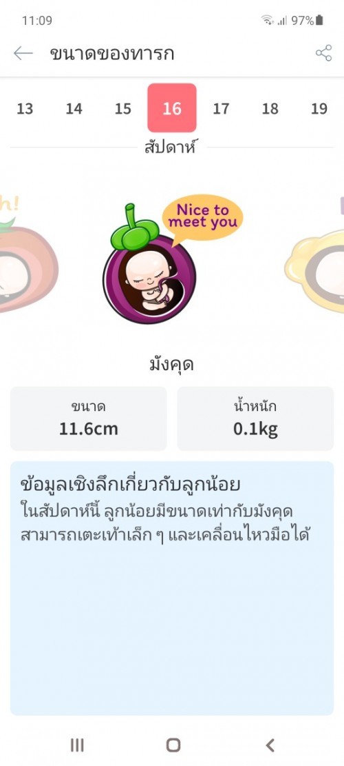 Post reply image