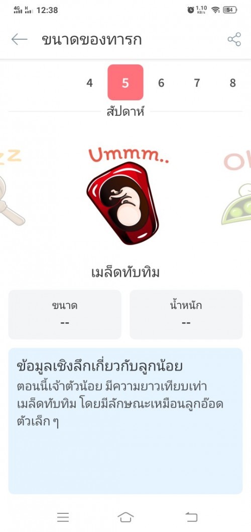 Post reply image