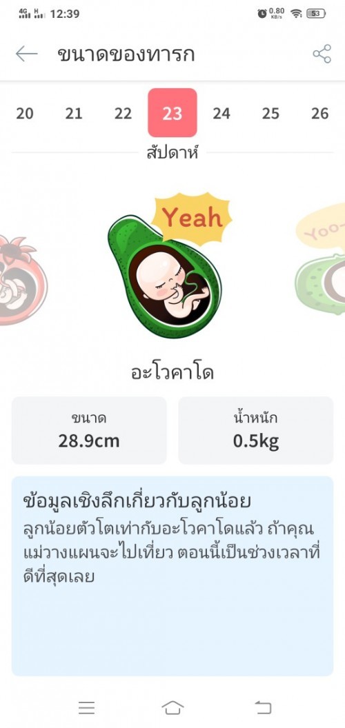 Post reply image