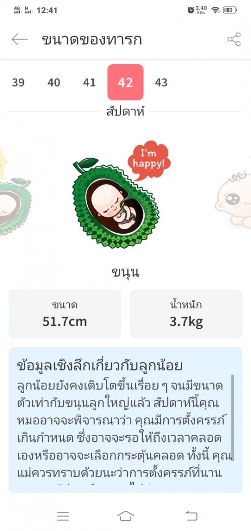 Post reply image