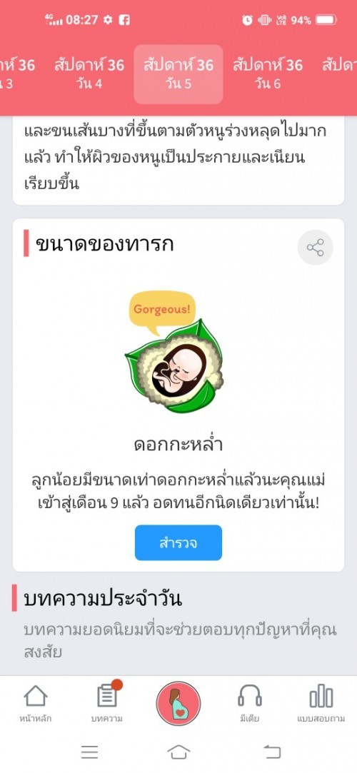 Post reply image