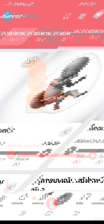 ไกลแล้ว 😆ยังไม่เจ้บเลยย 😍
#อีแม่ขัดใจแร้ววว😆😅