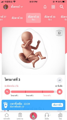 แชร์ประสบการณ์คลอดธรรมชาติกันค่ะแม่ๆ ความเจ็บนี้เป็นยังไง ทนได้ไหม😂😂❤️❤️