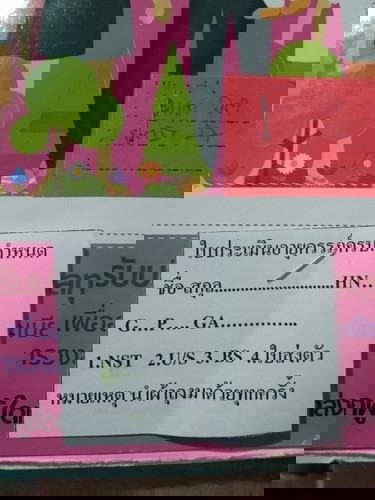 ก.พ 64 เงียบมาก