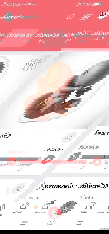 รอแตก แต่ยังไม่มีวี่แววเลย
เงียบมาก