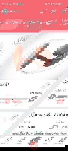 ขอคำแนะนำหน่อยนะคะ