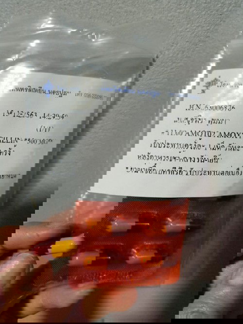 ตั้งครรณ์ท้องแรก