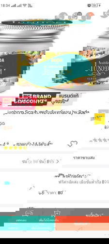 สอบถามหน่อยจ้า