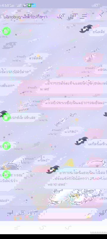 ทุกคนคะช่วยเราทีค่ะ ท้องแรกยัง งงๆ