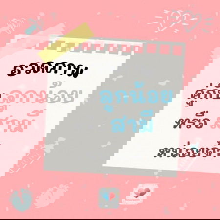 ðļâĪ āļĄāļēāļāļ§āļāļ āļēāļ āļāļąāļāđāļāļāļāļ§āļēāļĄāļāđāļēāļĢāļąāļāļāļāļāļāđāļēāļ§āļŦāļāđāļāļĒāļāļąāļāđāļĄāđ!!