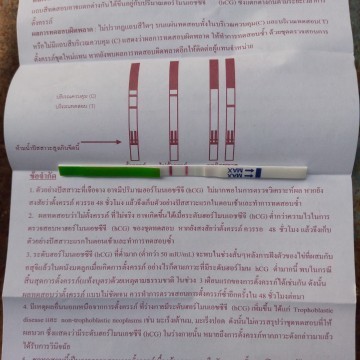 ตรวจวันนี้เพิ่งรุ้ว่าท้องค่ะ
ต้องทำไงยังไงต่อไปคะ