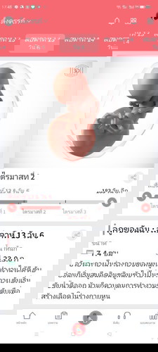 ทีมสิงหาคมค่า