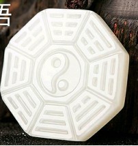 Where can I buy 八卦 "ba gua" pendant (silver materials)?
Jewellery and pawn shops not selling
Thanks.