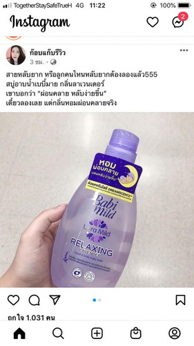 มีแม่บ้านไหนใช้สบู่ยี่ห้อนี้บ้างคะ