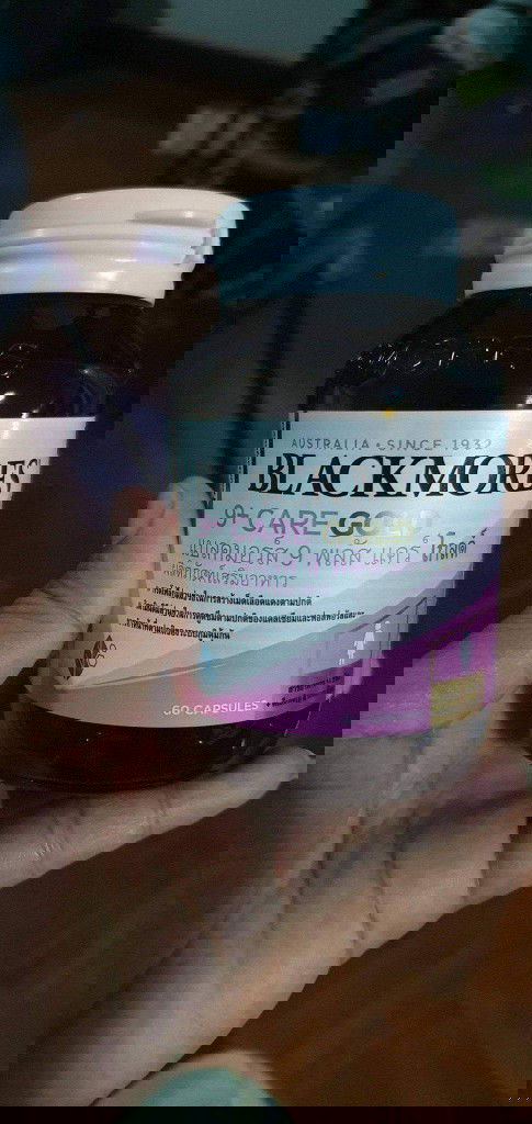 ฝากสามีไปซื้อ Blackmores 9plus