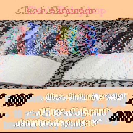 Cloth diaper