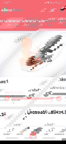 ขอสอบถามคุณแม่หน่อยค่ะ...
#คุณหมอจะผ่าคลอดได้ต้องมีอายุครรภ์กี่สัปดาห์ค่ะ
#ขอบคุณค่ะ