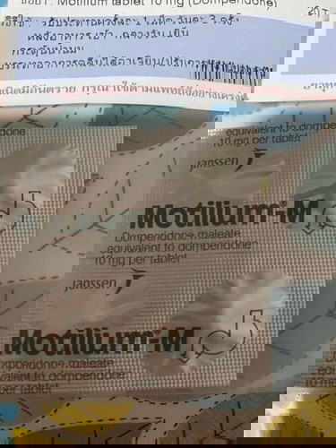 เเนะนำเเม่ๆที่หาตัวช่วยเรื่องน้ำนมค่ะ