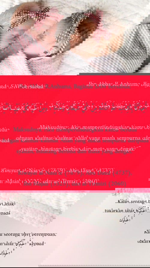 Doa untuk bayi agar terhindar dari penyakit Ain