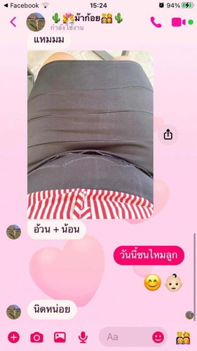 ภรรยาแท้งลูก😔