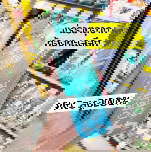 บ้านไหนดื่มน้ำในเซเว่นบ้างค่ะ