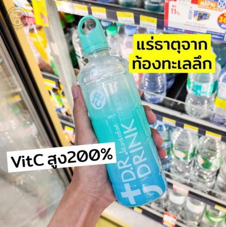 บ้านไหนดื่มน้ำในเซเว่นบ้างค่ะ