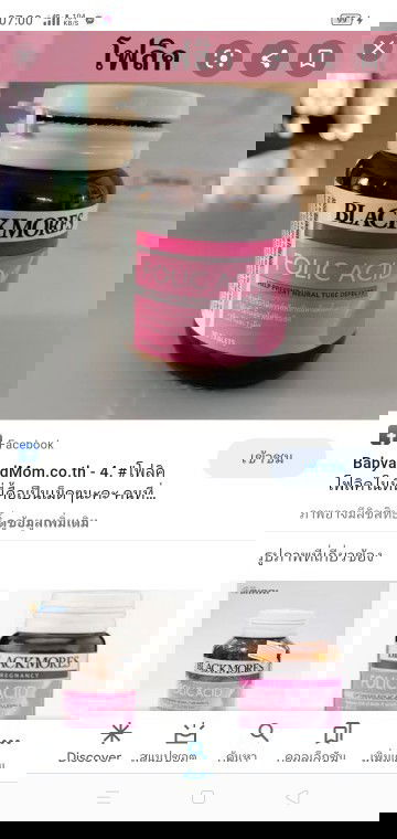 ตัวนี้กินได้ตั้งแต่กี่วีคค่ะ