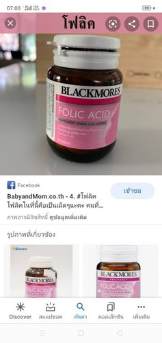 ตัวนี้กินได้ตั้งแต่กี่วีคค่ะ