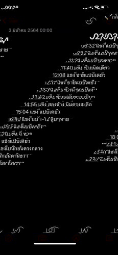 ท้องแข็งแบบนี้ อันตรายไหมคะ 27+1 สัปดาห์ แล้วค่ะ