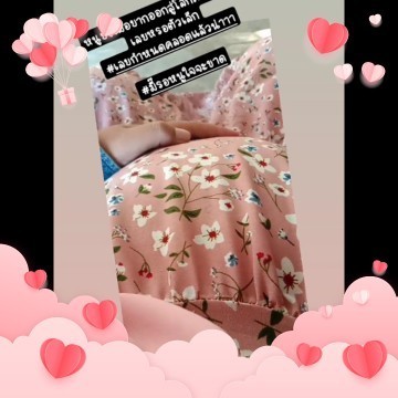 เกินกำหนดคลอด