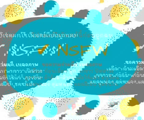 มีแม่ๆคนไหนเป็นแบบนี้บ้างคะ