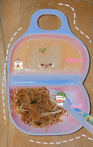 เมนูของน้องพอใจ 1 year+