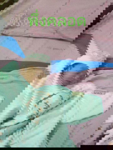 ต่างกันมั้ยค่ะ