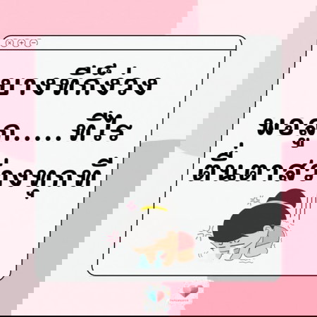 ง่วงๆอยู่ แต่พอลูก.... ตื่นทันที 🤣