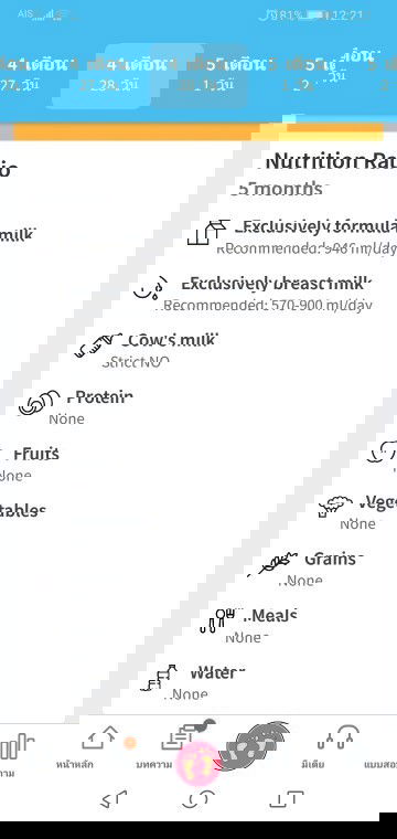 ทำไมมันเป็นภาษาอังกฤษแบบนี้แก้ไขยังไงคะ