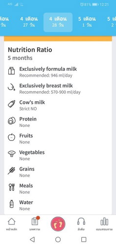 ทำไมมันเป็นภาษาอังกฤษแบบนี้แก้ไขยังไงคะ