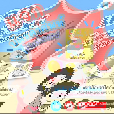 ✨แจกฟรี Flashcard บัตรคำศัพท์ รอบที่ 2 💡 ฝึกความจำลูกด้วย Flashcard...รู้นะว่าอยากได้ อย่ารอช้า