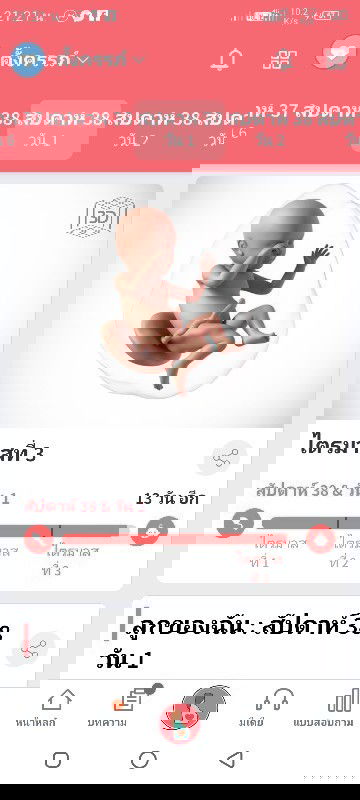 ยังเงียบอยู่