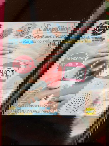 มี คุณแม่ ท่านไหน เคยใช้บ้างครับ